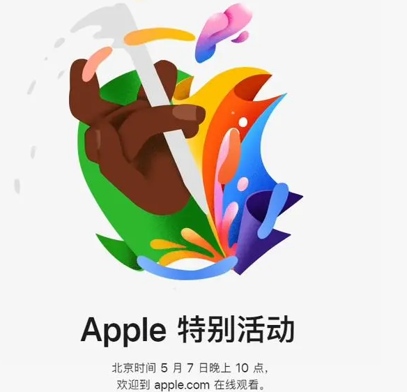 河曲河曲ipad维修服务点分享新款iPad Pro和iPad Air要来了