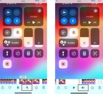 河曲苹果15维修网点分享iPhone15录屏没有声音怎么办 