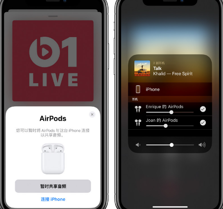 河曲iPhone15维修站分享iPhone15怎么连接2个AirPods 