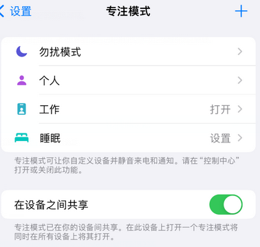 河曲iPhone维修服务分享可在指定位置自动切换锁屏墙纸 