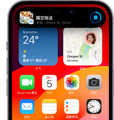 河曲apple维修服务分享两台iPhone靠近即可共享照片和视频