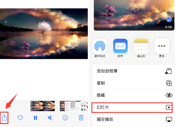 河曲苹果14维修店分享iPhone14相册视频如何循环播放 