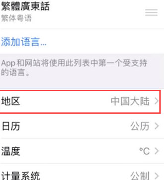 河曲苹果无线网维修店分享iPhone无线局域网无法开启怎么办