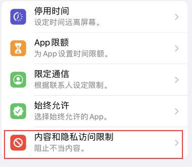 河曲appleID维修服务iPhone设置中Apple ID显示为灰色无法使用