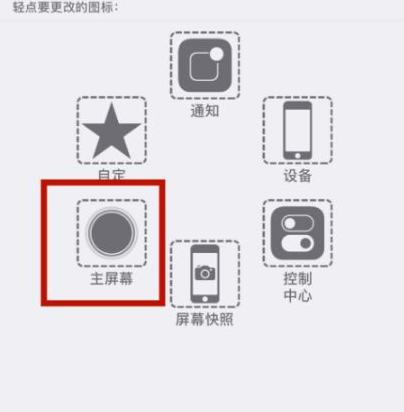 河曲苹河曲果维修网点分享iPhone快速返回上一级方法教程