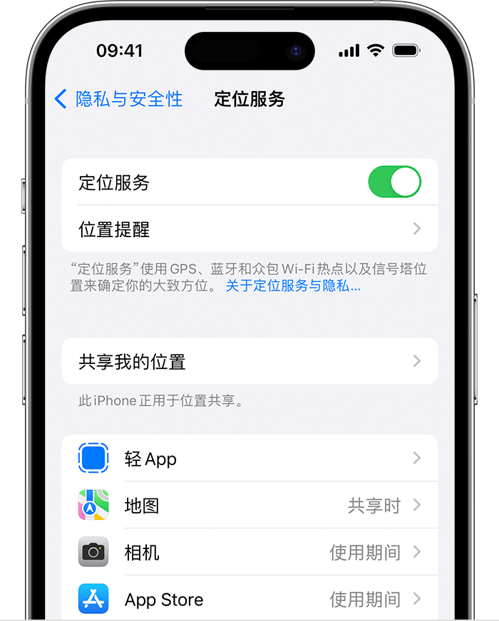 河曲苹果维修网点分享如何在iPhone上阻止个性化广告投放 