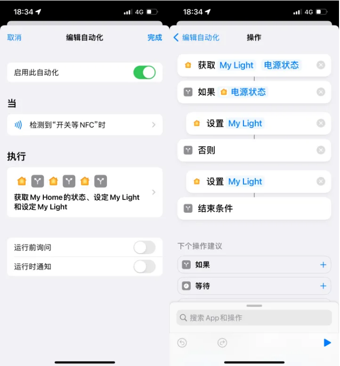 河曲苹果14服务点分享iPhone14中NFC功能的使用场景及使用方法 