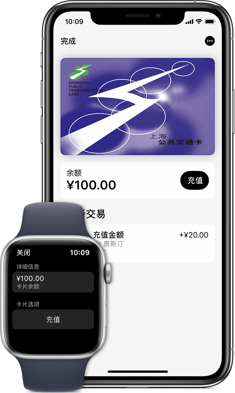 河曲苹果手机维修分享:用 Apple Pay 刷交通卡有哪些优势？如何设置和使用？ 