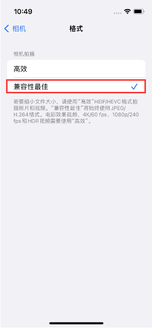 河曲苹果14维修店分享iPhone14相机拍照不清晰，照片发黄怎么办 