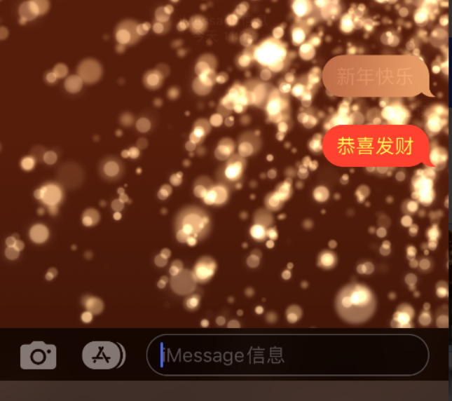 河曲苹果维修网点分享iPhone 小技巧：使用 iMessage 信息和红包功能 