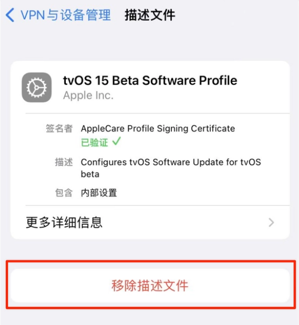 河曲苹果手机维修分享iOS 15.7.1 正式版适合养老吗 