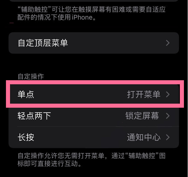 河曲苹果13维修分享iPhone13有3D Touch吗 